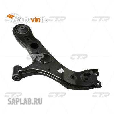 Купить CTR CQT-2R Рычаг передний