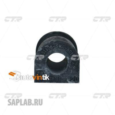 Купить CTR CVHO-42 Втулка ТПУ
