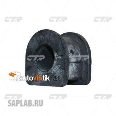 Купить CTR CVT-65 Втулка ТПУ
