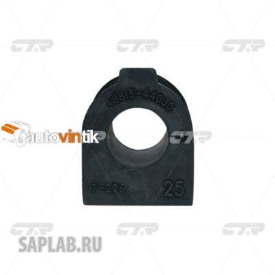 Купить CTR CVT-76 Втулка ТПУ