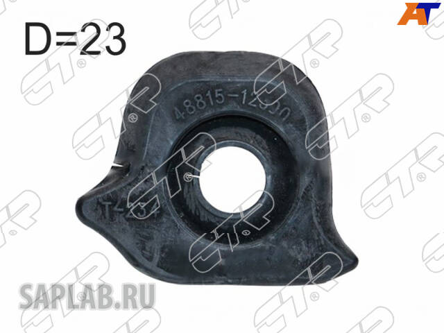 Купить CTR CVT-86R Втулка ТПУ