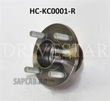 Купить DRIVESTAR HCKC0001R ступица задняя