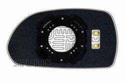 Купить ERGON 50200009 стекло зеркала KIA Spectra (01-11) (R. Sf. Cr. 12V.)
