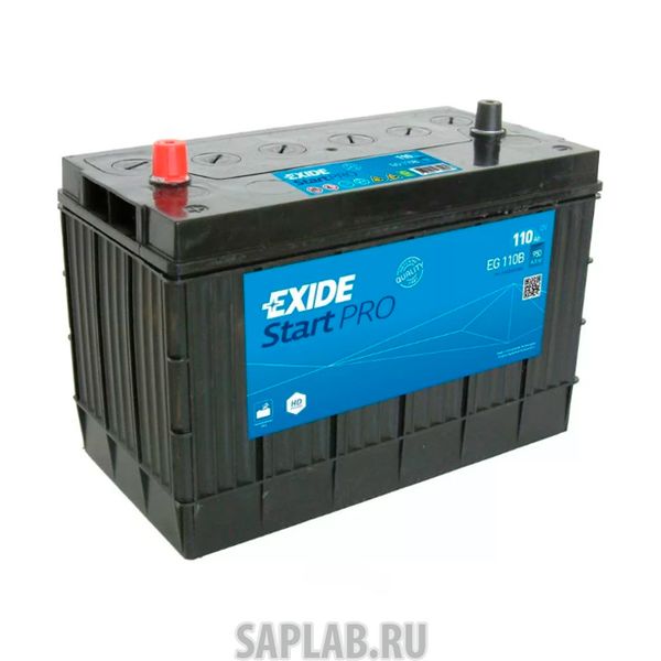 Купить запчасть EXIDE - EG110B 