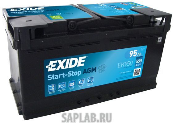 Купить запчасть EXIDE - EK950 