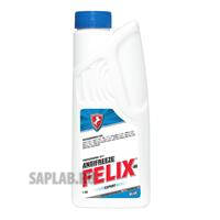 Купить FELIX 430206057 Антифриз FELIX Expert G11 -40 С синий 1 кг