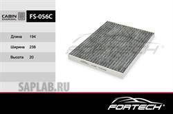 Купить FORTECH FS056C фильтр салона уголь