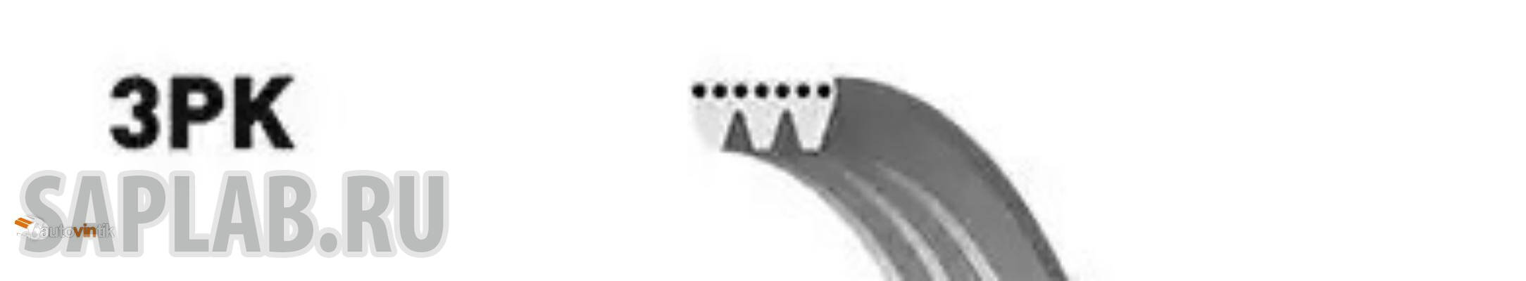 Купить GATES 3PK763 Поликлиновой ремень 3PK763 (8653-10056)