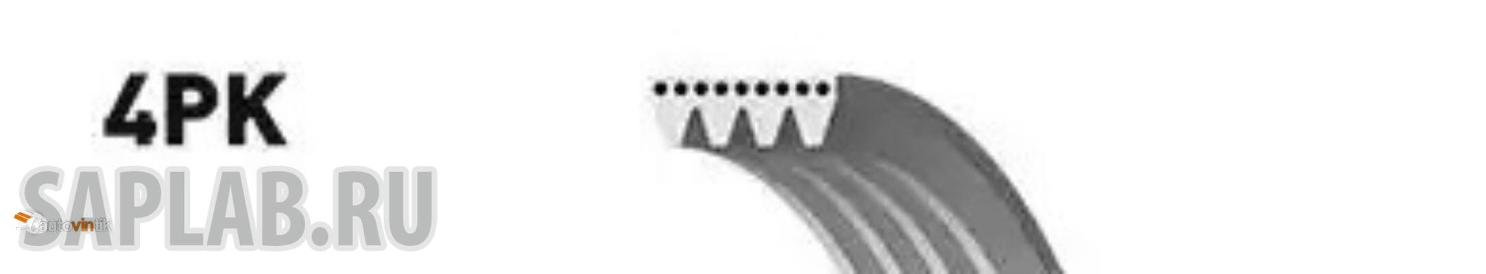 Купить GATES 4PK1048 Поликлиновой ремень 4PK1048 (8653-10181)