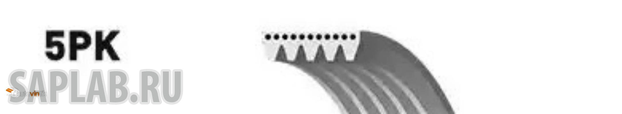 Купить GATES 5PK978 Поликлиновой ремень 5PK978 (8653-10152)