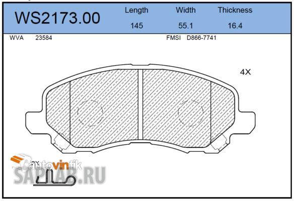 Купить JEENICE WS217300 Колодки тормозные дисковые | перед |