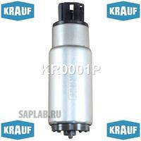 Купить KRAUF KR0001P Бензонасос электрический