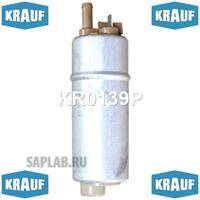 Купить KRAUF KR0139P Бензонасос электрический