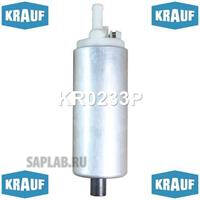 Купить KRAUF KR0233P Бензонасос электрический