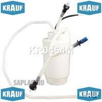 Купить KRAUF KR0454M Модуль в сборе с бензонасосом KR0454M