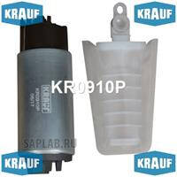 Купить KRAUF KR0910P Бензонасос электрический