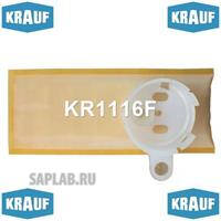 Купить KRAUF KR1116F Сетка-фильтр для бензонасоса KR1116F
