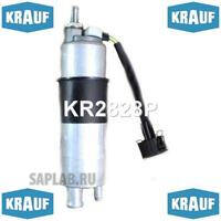 Купить KRAUF KR2828P Бензонасос электрический