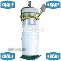 Купить KRAUF KR3232P Бензонасос электрический