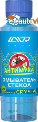 Купить LAVR Ln1225 Омыватель стекол Антимуха Сrystal концентрат 1:40, 120 мл Ln1225