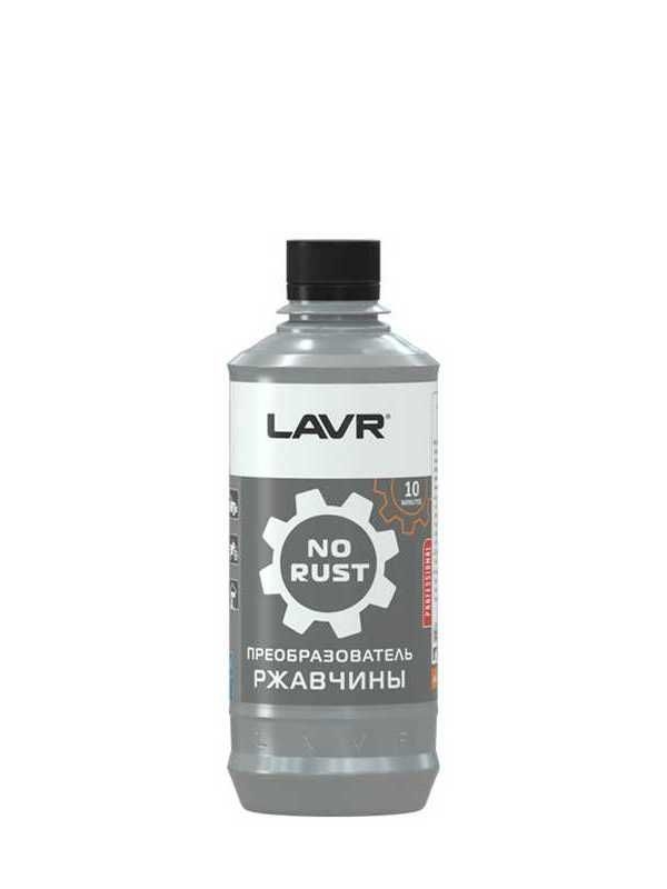 Купить LAVR LN1435 Очиститель от ржавчины 300мл