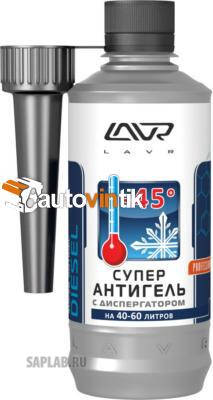 Купить LAVR LN2106 Антигель 310мл (в дизель на 40-60л, с насадкой)