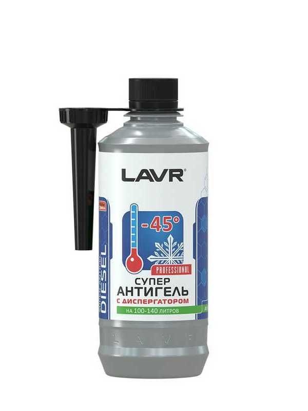 Купить LAVR Ln2114 Антигель для дизельного топлива 