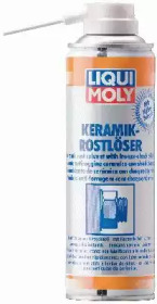 Купить запчасть LIQUI MOLY - 1641 