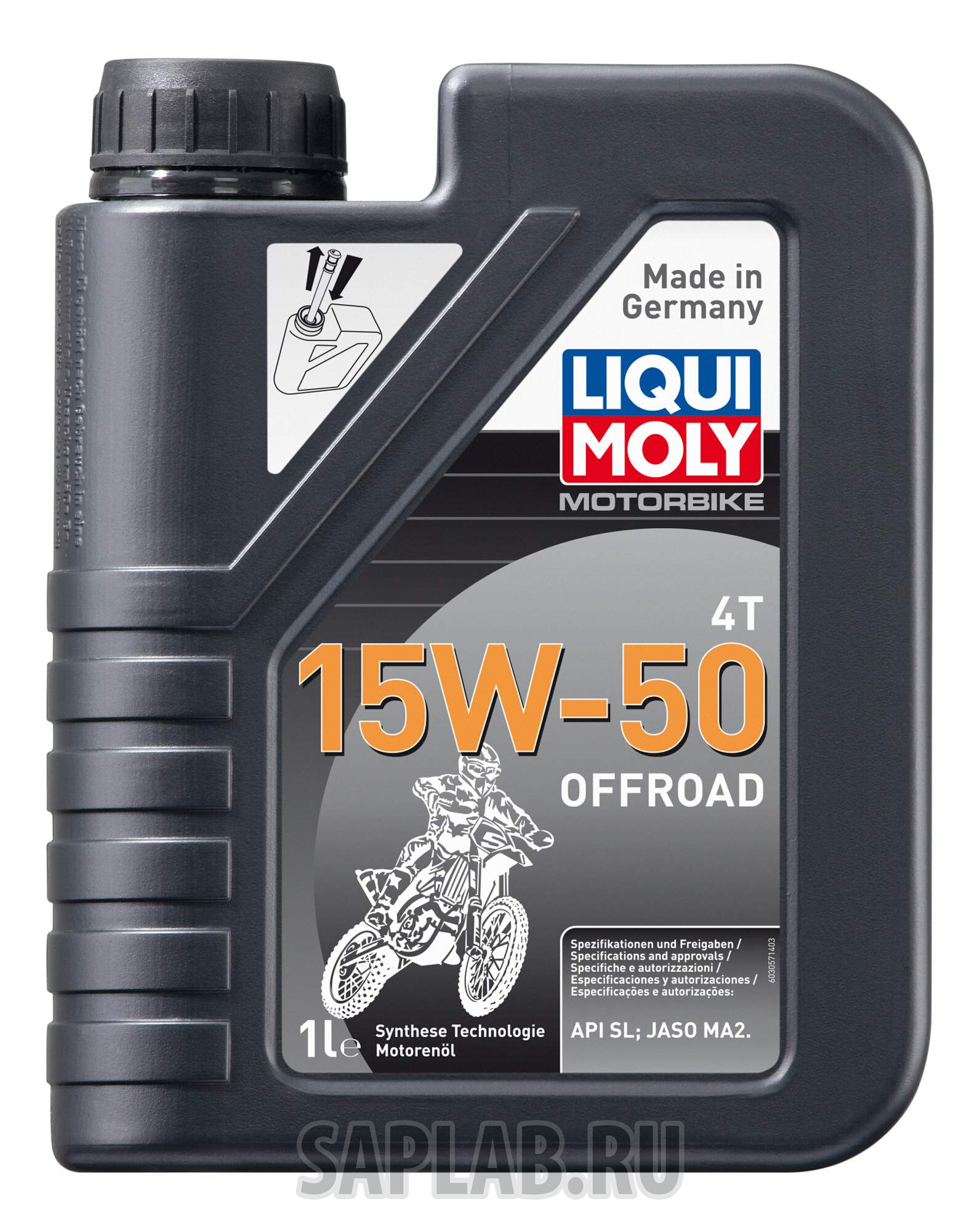 Купить запчасть LIQUI MOLY - 3057 