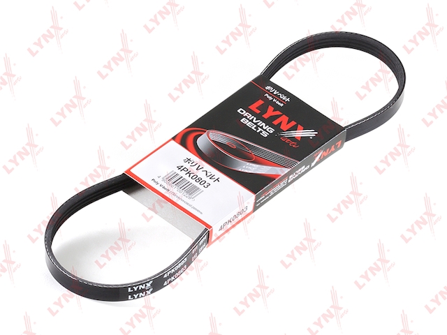 Купить LYNX 4PK0803 Ремень поликлиновой подходит для HONDA Civic 1.4-1.6 16V 95-01/HR-V 1.6 99, SUZUKI Swift 1.3-1.5 05, NISSAN Almera(N15) 1.4 95-00/Primera(P11) 1.6 96-02 4PK0803