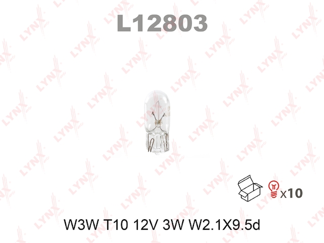 Купить LYNX L12803 Лампа габаритная W3W без цоколя