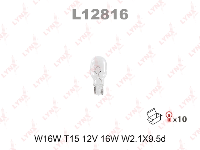 Купить LYNX L12816 Лампа накаливания W16W T15 12V 16W W2.1X9.5d L12816