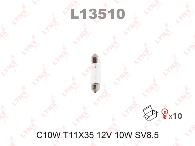 Купить LYNX L13510 Лампа накаливания C10W T11X35 12V 10W SV8.5 L13510