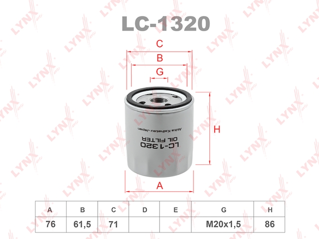 Купить LYNX LC-1320 Фильтр масляный подходит для CITROEN Berlingo 1.9D-2.0D 98/C4 2.0 04/C5 1.8-3.0 01/Saxo 1.1-1.6 96-04, PEUGEOT 106 1.1-1.6 96/206 1.1-2.0 98/306 1.1-2.0 94-01/307/ 2.0-D 05/406 1.6-2 LC-1320