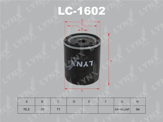 Купить запчасть LYNXAUTO - LC1602 