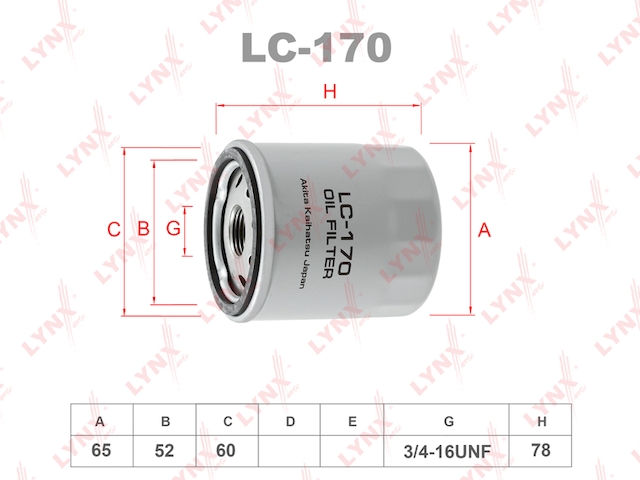 Купить LYNX LC-170 Фильтр масляный подходит для TOYOTA Auris 1.4-1.6 07/Avensis 1.6-1.8 97/Camry 1.8-2.2 91/Carina E 1.6-2.0 92-97/Corolla 1.3-1.6 02/Rav 4 2.0 94-00/1.8 01/Yaris 1.0-1.5 99 LC-170