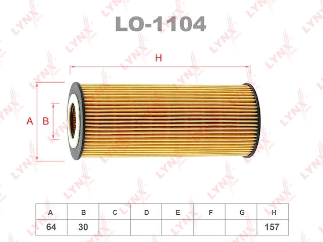 Купить запчасть LYNX - LO1104 