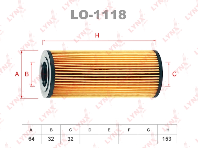 Купить запчасть LYNX - LO1118 