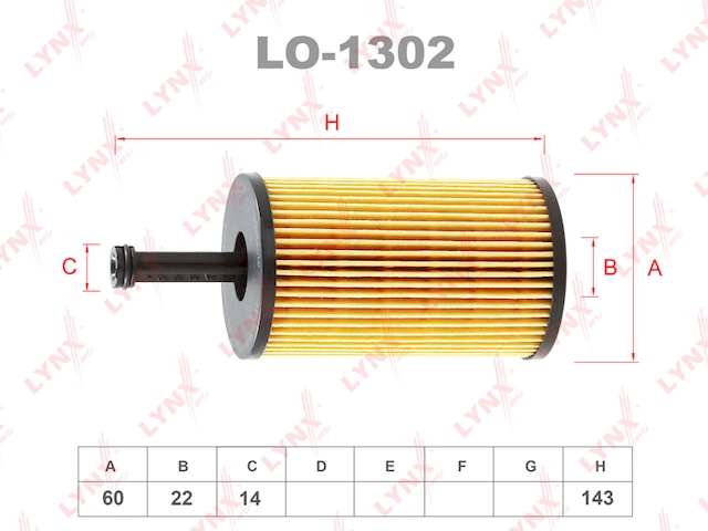 Купить LYNX LO-1302 Фильтр масляный подходит для CITROEN Berlingo 1.1-1.6 96/C2 1.1-1.6 03/C3 1.1-1.6 02, PEUGEOT 206 1.1-1.6 00/306/307 1.4-1.6 97 LO-1302