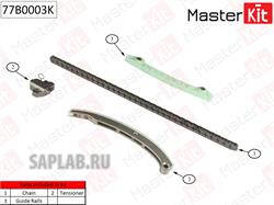 Купить запчасть MASTER KIT - 77B0003K 