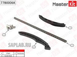 Купить запчасть MASTERKIT - 77B0006K 