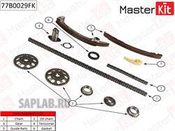 Купить запчасть MASTER KIT - 77B0029FK 