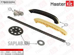 Купить запчасть MASTER KIT - 77B0030FK 