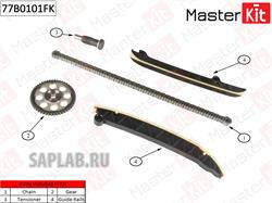 Купить запчасть MASTERKIT - 77B0101FK 