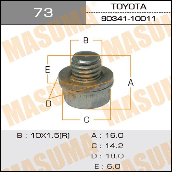 Купить MASUMA 73 Болт маслосливной A/T