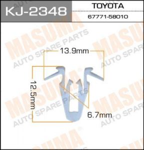 Купить запчасть MASUMA - KJ2348 
