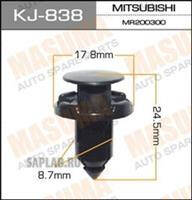 Купить MASUMA KJ838 КЛИПСА