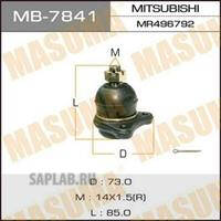 Купить запчасть MASUMA - MB7841 
