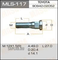 Купить MASUMA MLS-117 Шпилька колесная 12х1,5х48,2