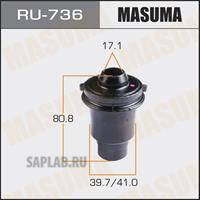 Купить запчасть MASUMA - RU736 